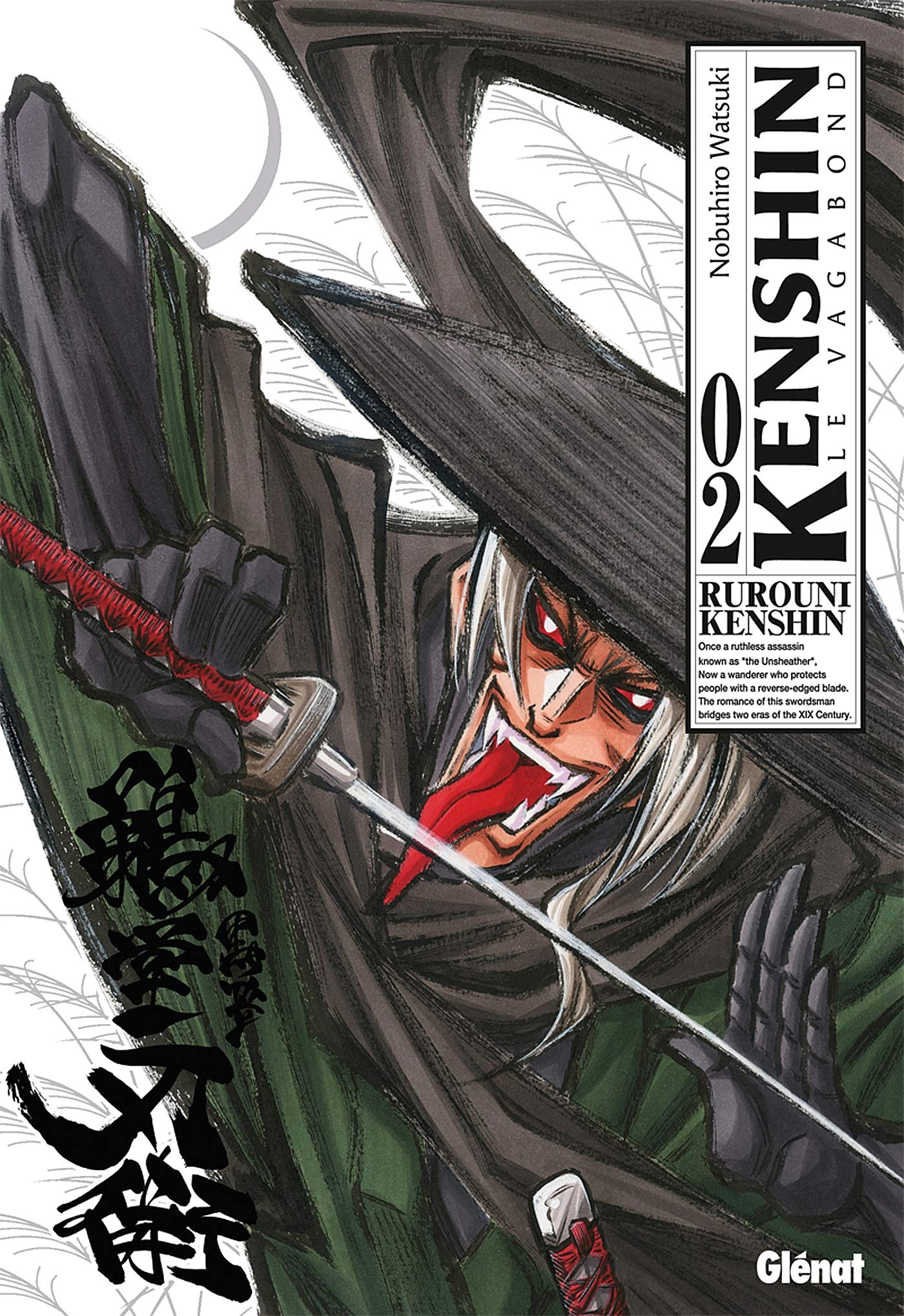Kenshin 2